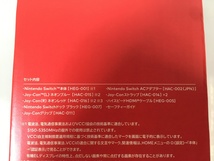 任天堂 Nintendo Switch ニンテンドースイッチ Joy-Con ネオンブルー ネオンレッド 本体 有機ELモデル 新型 未使用 4_画像2