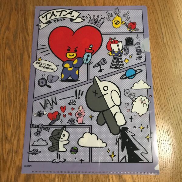 くら寿司 BT21 クリアファイル
