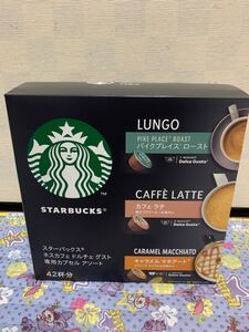 ドルチェグスト スターバックス 42杯分