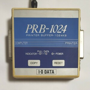 プリンターバッファー　アイ・オー・データ　PRB-1024
