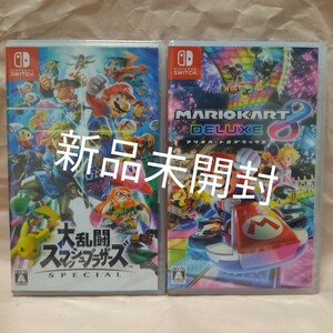 新品未開封 大乱闘スマッシュブラザーズSPECIAL マリオカート8デラックス