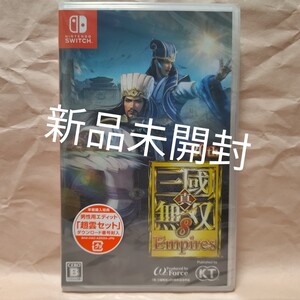 新品未開封 真三國無双8 Empires 早期購入特典 趙雲セット封入