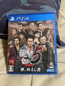 龍が如く5 PS4