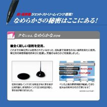 三菱鉛筆 油性ボールペン ジェットストリーム 0.7 黒 5本 SXN150075P.24_画像6