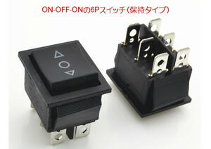 在庫あり☆★おすすめ ON-OFF-ONの6Pスイッチ（保持タイプ）ブラック DIY*