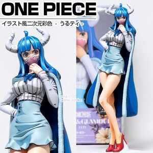 フルリペイント ONEPIECE ワンピース うるティ ワノ国 フィギュア 2D イラスト風塗装 2次元彩色 二次元彩色 GLITTER&GLAMOURS
