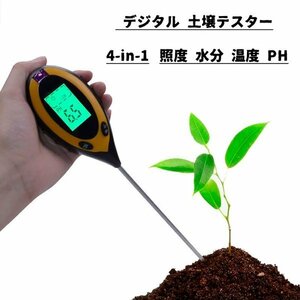 倒産 土壌テスター デジタル土壌酸度計4-in-1土壌照度/水分含有量/温度測定 PHテスター 土壌測定器 (四合一)　DOJYOWUTE