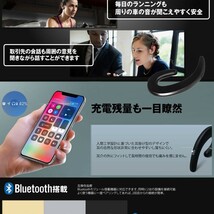 倒産 無線ヘッドセットゴールド Bluetooth 通話 片耳 高音質 耳掛け型 ワイヤレス マイク内蔵 スポーツ KAKETALK-GD_画像5
