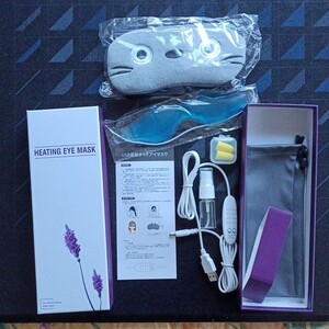 USB 蒸気ホットアイマスク 電熱式ホットアイマスク 安眠目元美顔器