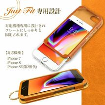 送料無料★iPhone 7 レザーケース ストラップ付き カバー★_画像2