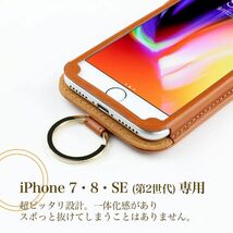 送料無料★iPhone 7 レザーケース ストラップ付き カバー★_画像7