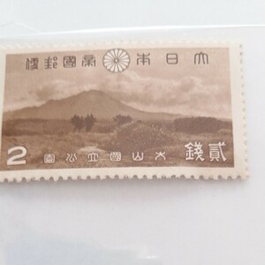 銭切手　２枚　 大山 国立公園