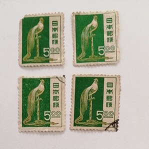 使用済み切手 4枚