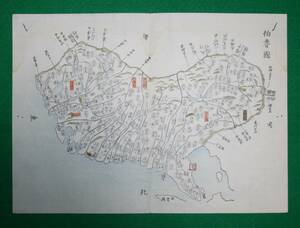 地図 鳥取県 伯耆國 古地図 木版 江戸時代