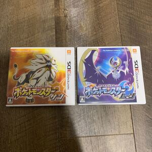 ポケットモンスターサンムーン 2本まとめ売り