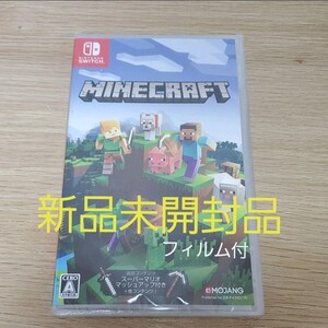 マインクラフト Nintendo Switch