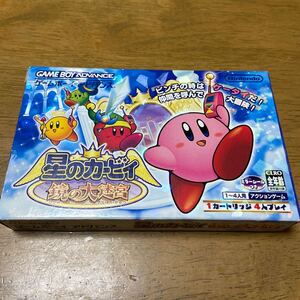 ゲームボーイアドバンス 星のカービィ 鏡の大迷宮 アクションゲーム