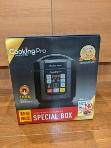 【新品未使用】CookingPro SPECIAL BOX （専用レシピ付き） 自動調理器