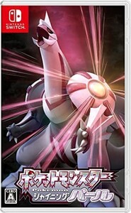 ポケモン (Switch)ポケットモンスター シャイニングパールポケットモンスター ポケモン