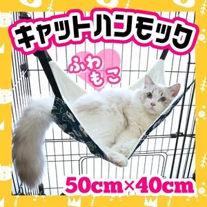 キャット ハンモック 藍色 猫 小動物 ペット用品 ニャンモック ねこグッズ リバーシブル ひも調節可能 キャットハンモック 新品