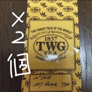 TWG 1837 Black Tea 50グラム 2袋セット 新品未使用未開封 シンガポール 高級紅茶 茶葉