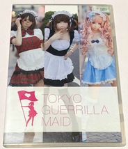 桃色れく オリジナルメイド コスROM TOKYO GUERRILLA MAID / コスプレROM写真集 ● ももれく_画像4