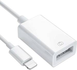 iPhone カメラアダプタ USBカメラアダプタ USB変換 Lighting USB A(メス)→Lightning(オス) iphone/iPad/iPod 専用USB 変換 OTG機能
