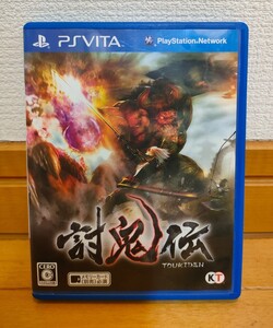 PS Vita 討鬼伝