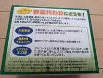 売れてます(おまけ付き)大麦若葉青汁１０包_画像3