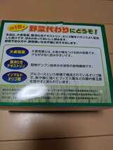 売れてます・大特価(おまけ付き)大麦若葉青汁3箱90包、食品、青汁、食品詰め合わせ_画像4