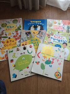 ワンダーしぜんランド6冊+学研ずかん2冊