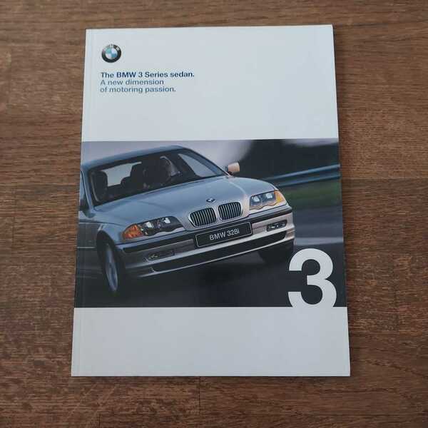 BMW 3シリーズ カタログ