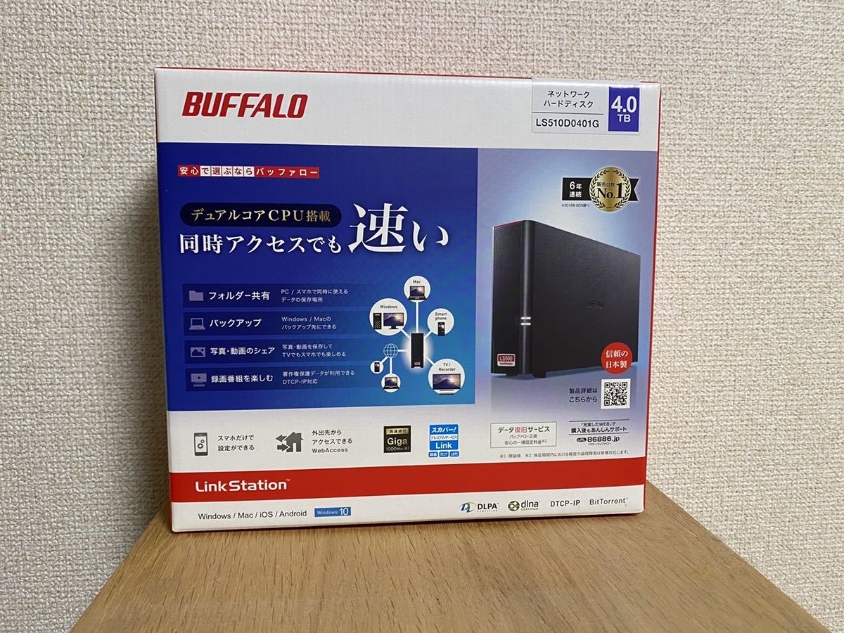 品質は非常に良い NAS ネットワークハードディスク 6TB 1ドライブ リンクステーション HDD LS710D0601 1台 バッファロー 直送品 BUFFALO リンクステーション LS710D N 1ベイ 3TB NAS