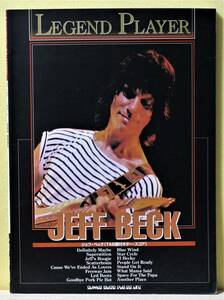 !! Legend player Jeff * Beck (TAB. attaching guitar score )!!