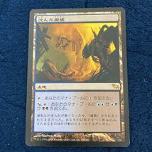 MTG　2XM　沈んだ廃墟/Sunken Ruins　日本語 　1枚_画像1