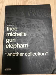 即決 絶版　thee michelle gun elephant バンドスコア　【another collection】ROSSO the birthday ミッシェル　ガン　エレファント　TMGE