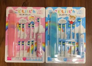 ミニマム こどもハピカセット ピンク 子供用電動歯ブラシ