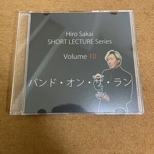 hiro Sakai Short rek tea - series 10 volume band on Zara n jugglery Magic explanation DVD