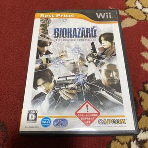 「バイオハザード/ダークサイド・クロニクルズ Best Price!」