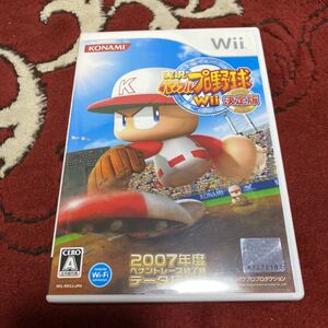 「実況パワフルプロ野球Wii決定版」未使用に近い美品