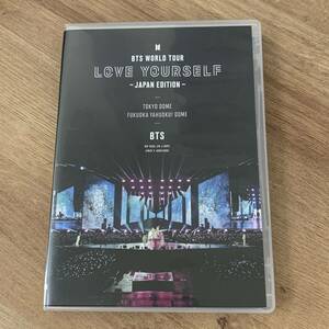 BTS WORLD TOUR 'LOVE YOURSELF' 通常盤 DVD 防弾少年団 コンサート DVD