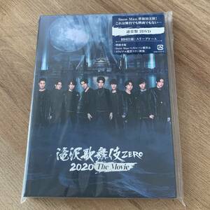 滝沢歌舞伎 ZERO 2020 The Movie 通常盤 DVD