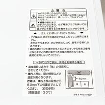 動作品 AQUA アクア AQF-10CE ノンフロン電気 冷凍庫 103L ホームフリーザー 業務用 2019年製 alpひ0109_画像7