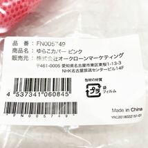 ショップジャパン Shop Japan ゆらこ FN005973 エクササイズ用品 ブラウン 未使用 alp0112_画像7