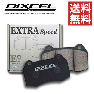 DIXCEL ディクセル ブレーキパッド ES-1150018 アルファロメオ アルフェッタ GT (1.6/1.8/2.0) GTV 2.5 V6 スパイダー 1300/1600