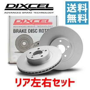 DIXCEL ディクセル ブレーキローター PD1858540S リア シボレー アバランチ 5.3/6.0 FR&4WD サバーバン C1500/1500 タホ 5.3 V8 4WD