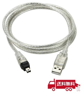 【新品】 SONY DCR-TRV75EDV ハンディカム iLink ケーブル USBオス → Firewire IEEE 1394 4ピン アダプタ コード 互換品 E288