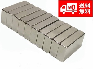 【新品】 耐熱200度!世界最強磁石 20mm×10mm 角型 5mm厚 ネオジム 磁石 x 10個セット Z069