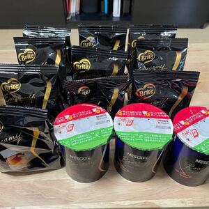 ネスレ ネスカフェ エクスクリーミー ブライト ロースタリー コーヒー セット 新品未開封