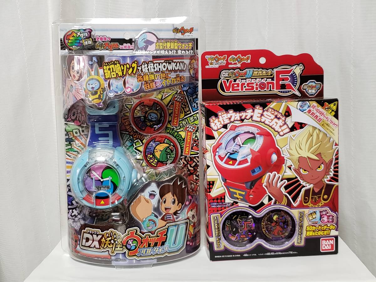 DX妖怪ウォッチガシャガシャマシン☆別売りカプセル102個付被り無し